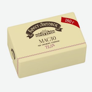 Масло сладко-сливочное несолёное 72,5% Брест-Литовск, 0,18 кг