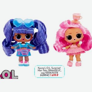 Кукла L.O.L. Surprise! Hair Tots, 584445EUC