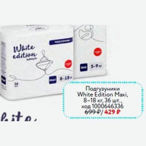 Подгузники White Edition Maxi, 8-18 кг, 36 шт.