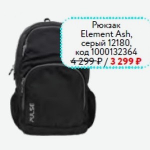 Рюкзак Element Ash, серый 12180