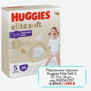 Подгузники-трусики Huggies Elite Soft 5, 12-17кг, 34 шт.