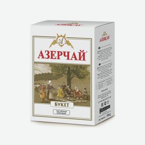 Чай <Азерчай> Букет крупнолистовой 100г Россия