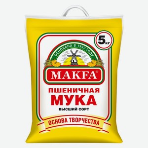 Мука пшеничная <Макфа> хлебопекарная в/с 5кг Россия