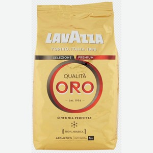 Кофе ЛАВАЦЦА Оро зерно в/у 250г