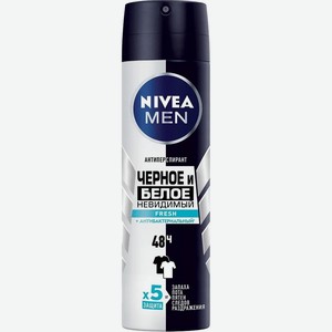 Дезодорант Nivea, Fresh, Невидимая защита для черного/белого, муж, 150мл(спрей)
