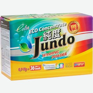 Концентрированный стиральный порошок JUNDO Color для цветного белья, 0,9 кг (4903720020104)