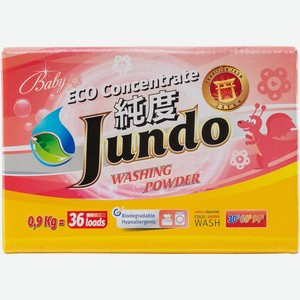Концентрированный стиральный порошок JUNDO Baby для детского белья, 0,9 кг (4903720020111)