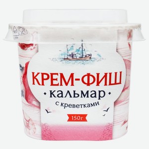 Паста КРЕМ-ФИШ кальмар-креветка, Россия, 150 г
