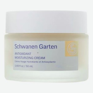 Антиоксидантный увлажняющий крем для лица Antioxidant Moisturizing Cream 50мл