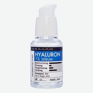 Сыворотка для лица с гиалуроновой кислотой Hyaluronic Acid 1% Serum 30мл