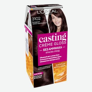 Крем-краска для волос Casting Creme Gloss: 3102 Холодный темно-каштановый