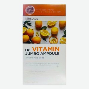 Ампульная сыворотка для лица с витамином С Dr. Vitamin Jumbo Ampoule 250мл