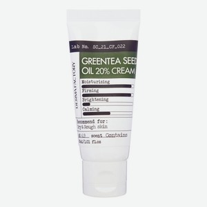 Крем для лица с маслом семян зеленого чая Greentea Seed Oil 20% Cream 30мл