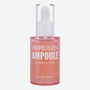 Сыворотка для лица с красным прополисом Propolis 65% Ampoule 50мл