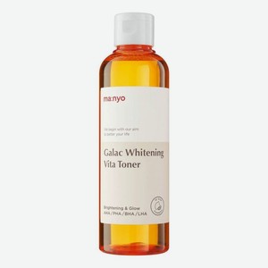 Осветляющий тонер для лица с мультивитаминным комплексом Galac Whitening Vita Toner 210мл