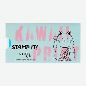 Пластина для стемпинга STAMP IT! KAWAII PRINT