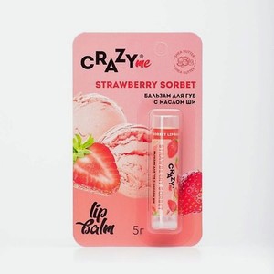 Бальзам для губ Strawberry Sorbet с ароматом Клубничный Сорбет