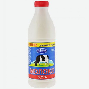 Молоко Экомилк пастеризованное 3.2% 930мл