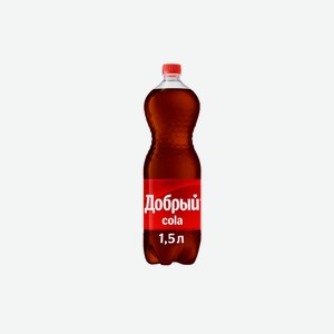Напиток газированный Добрый Cola 1,5 л