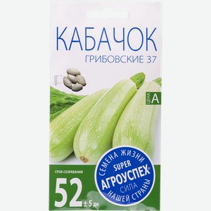 Семена овощей Агроуспех Кабачок Грибовский 37 Рости м/у, 3 г