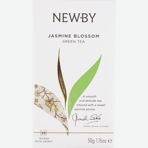 Чай зеленый в пакетиках Ньюби цветы жасмина Ньюби Тиз кор, 25*2 г