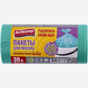Пакеты для мусора 30л зеленые Авикомп Авикомп м/у, 30 шт