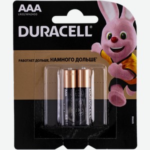 Батарейка ААА ЛР03 1,5 вольт Дюраселл универсальная Дюраселл к/у, 2 шт