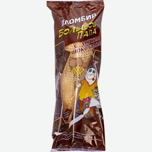 Мороженое пломбир в рожке Большой папа шоколадное Проксима ООО м/у, 130 г