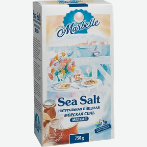 Соль морская Марбелле пищевая мелкая Хлебзернопродукт кор, 750 г