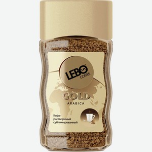Кофе <LEBO Gold> растворимый сублимированный 100г стек/б Россия