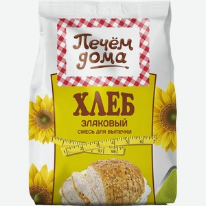 Смесь д/выпечки <Печем дома> хлеб злаковый 500г Россия
