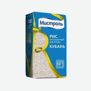 Рис <Мистраль> д/плова традиционного 900г пленка Россия