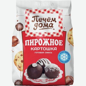 Смесь д/выпечки <Печем Дома> пирожное картошка 200г пакет Россия