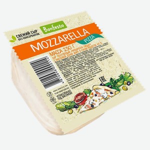 Сыр Моцарелла Бонфесто для пиццы, 40% 250г