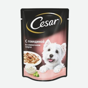 Корм для собак Цезарь говядина в сливочном соусе 85г
