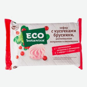 Зефир Есо-botanica с кусочками брусники, растит. экстрактом и витаминами 250гр