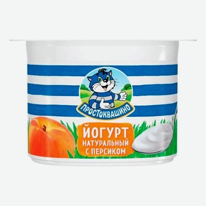 БЗМЖ Йогурт Простоквашино 2,9% Персик 110гр