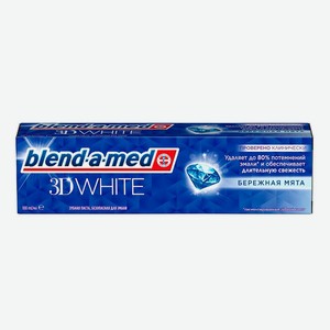 Паста зубная Blend-a-med 3D White 100мл Бережная мята