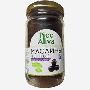 Черные маслины без косточек Picc Aliva350 мл