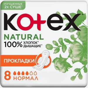 Прокладки Kotex Natural Нормал 8шт