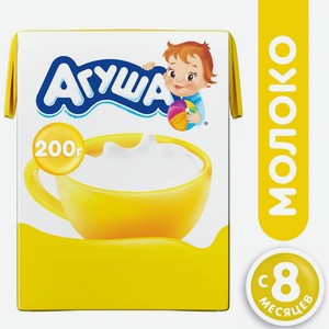 Молоко детское Агуша витаминизированное стерилизованное 2.5% 200мл