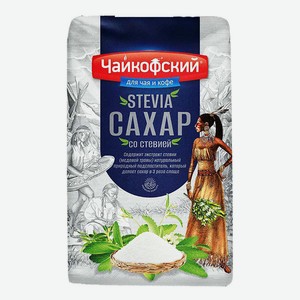 Сахар Чайкофский свекловичный со стевией белый песок 500 г