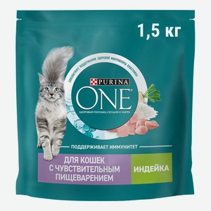 Сухой корм Purina One с индейкой для кошек с чувствительным пищеварением 1,5 кг