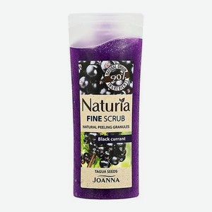 Скраб для тела NATURIA с экстрактом черной смородины