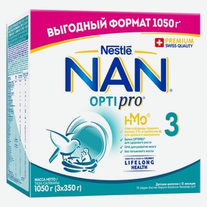 Смесь молочная NAN 3 Optipro с 12мес 1050г