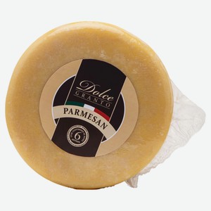 Сыр твердый Dolce Granto Пармезан 40% БЗМЖ, цена за 100 г