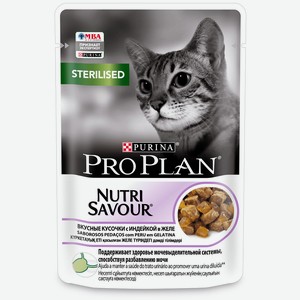 Purina Pro Plan (паучи) влажный корм Nutri Savour для взрослых стерилизованных кошек и кастрированных котов, вкусные кусочки с индейкой, в желе (1 шт)