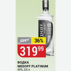 Водка Medoff Platinum 40%, 0,5 Л