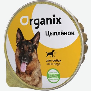Organix мясное суфле с цыплёнком для собак (125 г)
