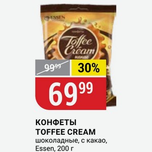 КОНФЕТЫ TOFFEE CREAM шоколадные, с какао, Essen, 200 г
